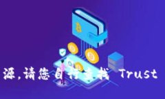 抱歉，我无法提供相关的