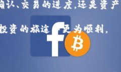 如何将Trust钱包中的数字货