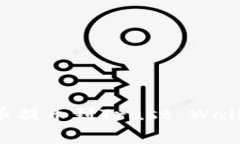 如何将币安中的加密货币